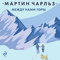 Между нами горы - Чарльз Мартин - Hörbuch