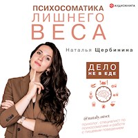 Психосоматика лишнего веса. Дело не в еде - Наталья Щербинина - Hörbuch