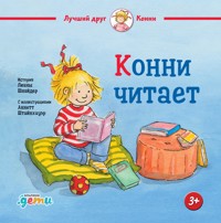 Конни читает - Лиана Шнайдер - E-Book
