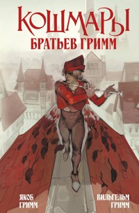Кошмары Братьев Гримм - Гримм Якоб - E-Book