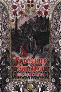 Тёмные сказки братьев Гримм - Гримм Якоб - E-Book