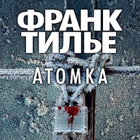 Атомка - Франк Тилье - Hörbuch