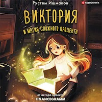 Виктория и магия сложного процента - Рустем Ишмаков - Hörbuch