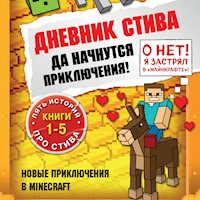 Дневник Стива. Да начнутся приключения! Книги 1-5 - авторов Коллектив - Hörbuch