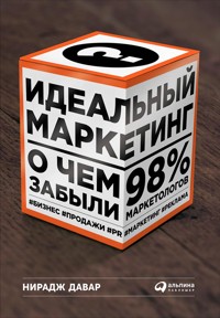 Идеальный маркетинг: О чем забыли 98% маркетологов - Нирадж Давар - E-Book