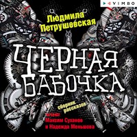 Черная бабочка - Людмила Петрушевская - Hörbuch
