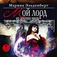 Мой лорд из другого мира - Марина Эльденберт - Hörbuch