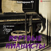 Мертвые пианисты - Екатерина Ру - Hörbuch