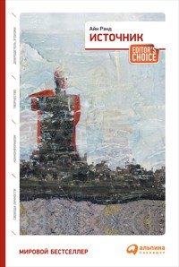 Источник - Айн Рэнд - E-Book