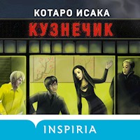 Кузнечик - Kotaro Isaka - Hörbuch